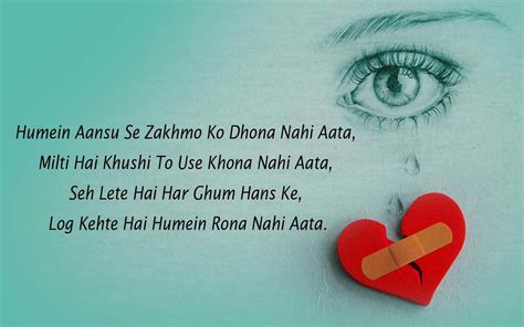 Best Ishq Status Messages Quotes Pictures Shayari