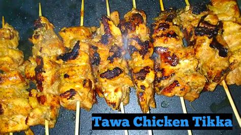 Chicken Tikka ଚିକେନ୍ ଟିକା Tawa Chicken Tikka Masala 2ndwifeskitchen Youtube