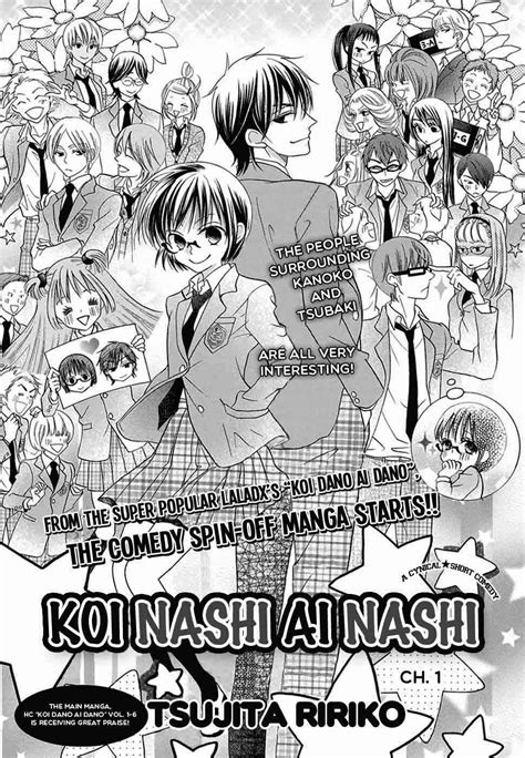 Koi Nashi Ai Nashi Chapter 1 Mangapill