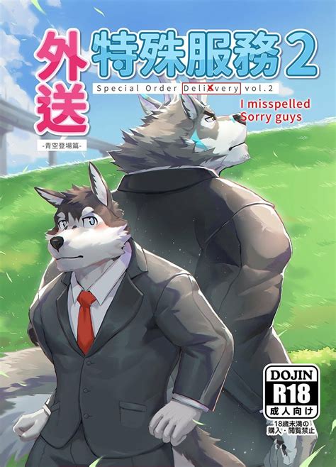 The arcana game is an interactive visual novel with luxurious illustrations, multiple routes and endings. Ghim của Susan Meyer trên Furry | Người sói, Dễ thương