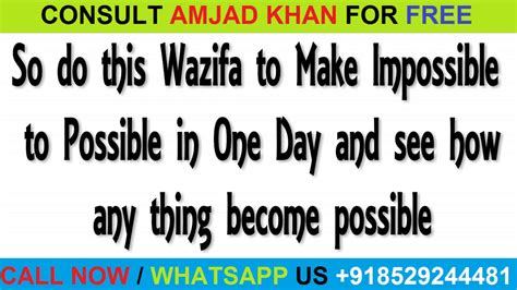 Dua To Fulfill Impossible Wishes Wazifa For Immediate Wish Youtube