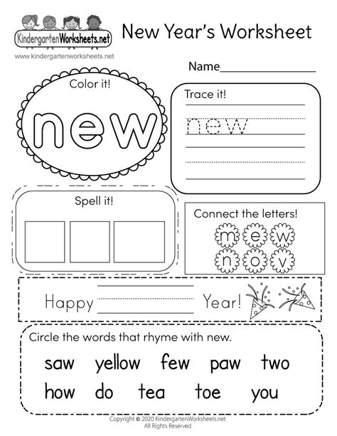 New Year Worksheets For Kindergarten Printable Kindergarten Worksheets