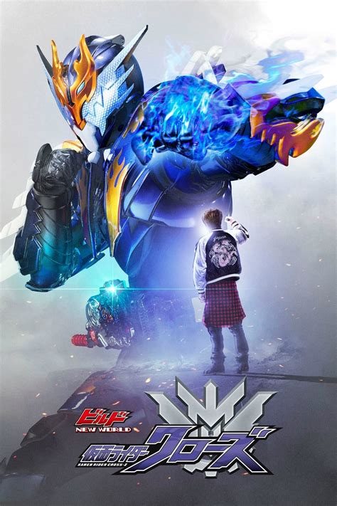 Kamen Rider Build New World Kamen Rider Cross Z 2019 Posters — The