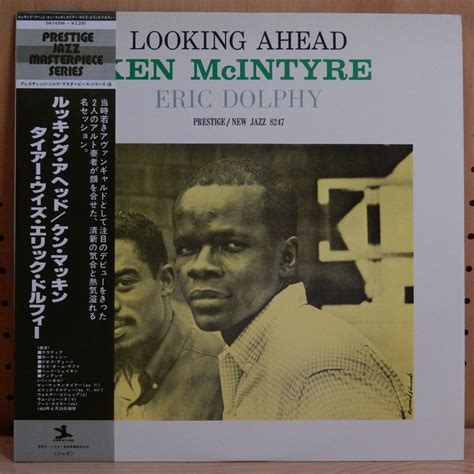 Ken Mcintyre With Eric Dolphy タイアー・ウィズ・エリック・ドルフィー Looking Ahead ルッキング