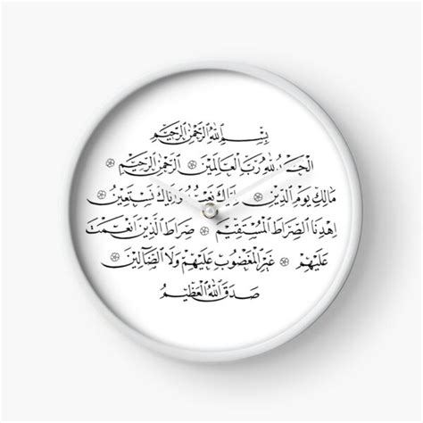 Surah Al Fatihah Jawi Quran Surah Al Fatiha Qs In Arabic And The Best