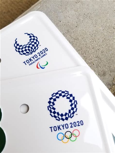 東京2020教育プログラム「ようい、ドン!」 東京2020オリンピック路上競技 沿道観戦の自粛に関するお願い 東京2020オリンピック路上競技 沿道観戦の自粛に関するお願い. 図柄ナンバープレート 東京2020オリンピック・パラリンピック ...