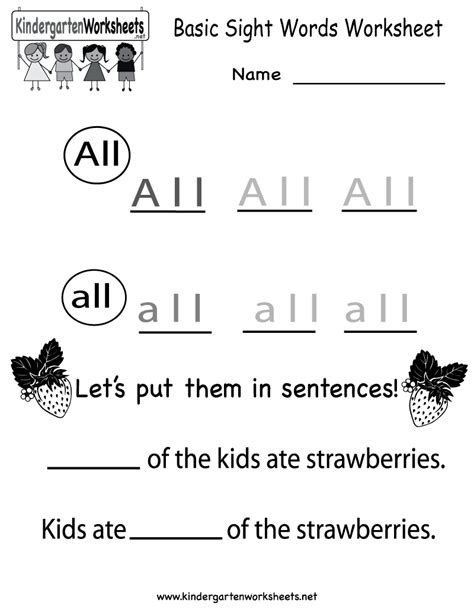 7 Best Images Of Printable Preschool Sight Word Activities Free