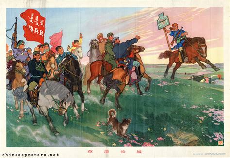 An Impregnable Bulwark On The Grasslands Chinese Posters Chineseposters Net