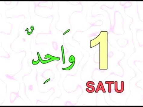 Nombor Bahasa Arab 1-10 - View text version category : - onestepnoner