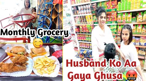 My Huge Monthly Grocery Haul🛒 Bachat Kesey Karen😳 Grocery