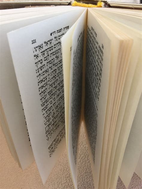 Rare Vintage Hebrew Siddur Prayer Book Made In Israel In The Etsy