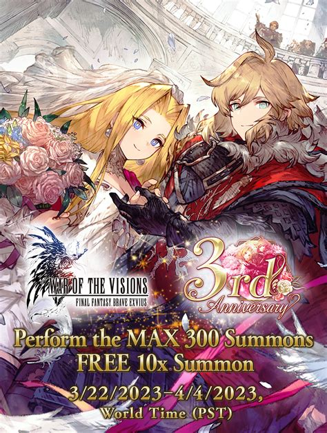 Rd Anniversary Special Website War Of The Visions Final Fantasy