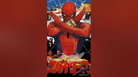 Spider Man Y Leopardon Takuya Yamashiro Tierra 51778 Spiderverse