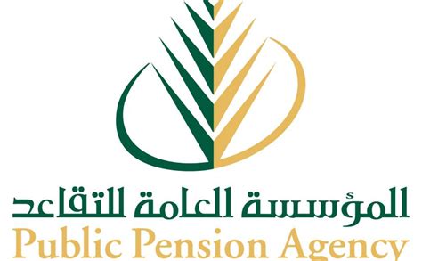 الاستعلام عن موقف البطاقة المدنية. كيفية حساب راتب التقاعد الطريقة الجديدة وكيفية حساب مكافأة ...