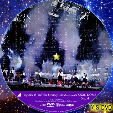 It is held at the nagoya dome for four days from february 21 to 24, 2020. Y.S オリジナルDVDラベル 乃木坂46 3rd YEAR BIRTHDAY LIVE 2015.2.22 SEIBU ...
