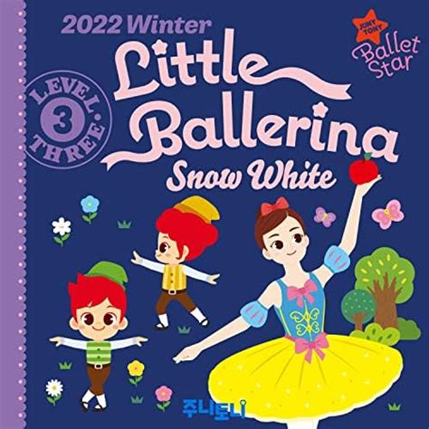 주니토니 발레스타 Little Ballerina Level 3 Snow White 2022 Winter Von