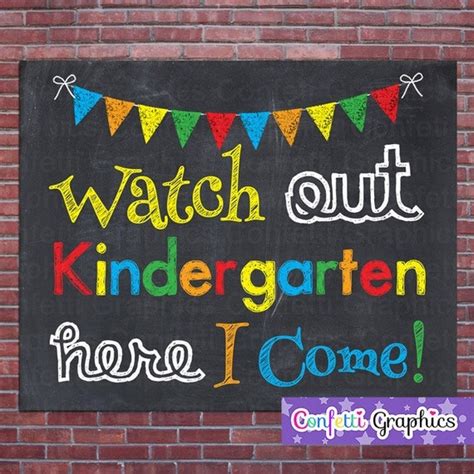 Watch Out Kindergarten Here I Come Primary By Confettigraphics