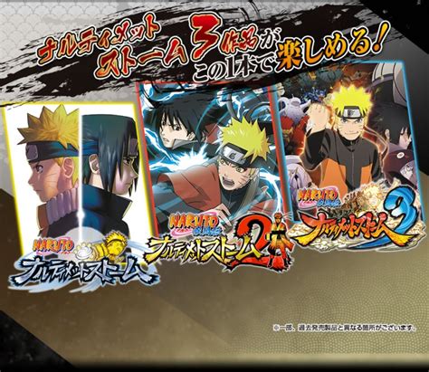 Naruto Shippuden Ultimate Ninja Storm Trilogy Lanzamiento Y Detalles