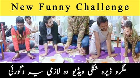 Funny Challenge Video By Funnyfriends Funnyfriends Bunervies Youtube