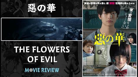The heavy emotional focus combined with the mystery and thrills was incredible to watch. The Flowers of Evil - Movie Review - YouTube