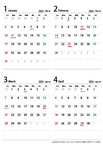 Read the rest of this entry ». 2021（2022）年 シンプル カレンダー 【4ヶ月/A4・タテ】 無料 ...