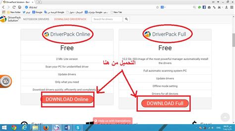 سوف نشرح لكم طريقه تثبيت نسخه جديده من تعريف كارت الصوت على windows جهاز الكمبيوتر الخاص بك، أنقر هنا رابط تحميل realtek high definition . تعريف كرت الصوت ويندوز 8 | المرسال