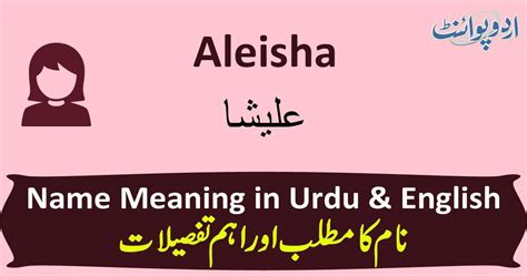 Aleesha Name Meaning In Urdu علیشا Aleesha Muslim Girl Name