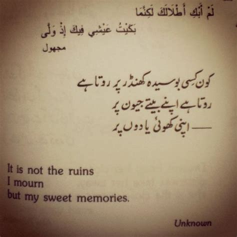 Nizar qabbani love quotes in arabic. Pin by Northern pearl on laberintos de palabras | Words ...