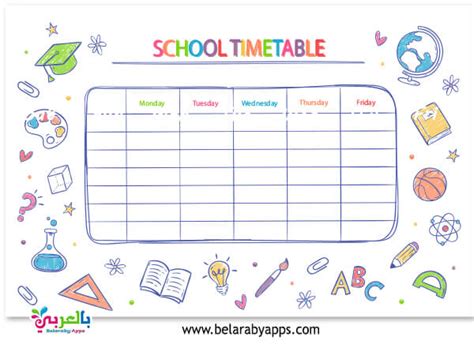 Free Printable School Timetable Planner Template ⋆ Belarabyapps