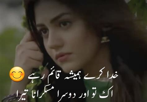 Pin By 𝓐𝓛𝓲 On Urdu Thoughts Urdu Thoughts Movie Posters Thoughts