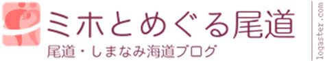【右足首の剥離骨折-8】さよならギプス!こんにちはコルセット ...