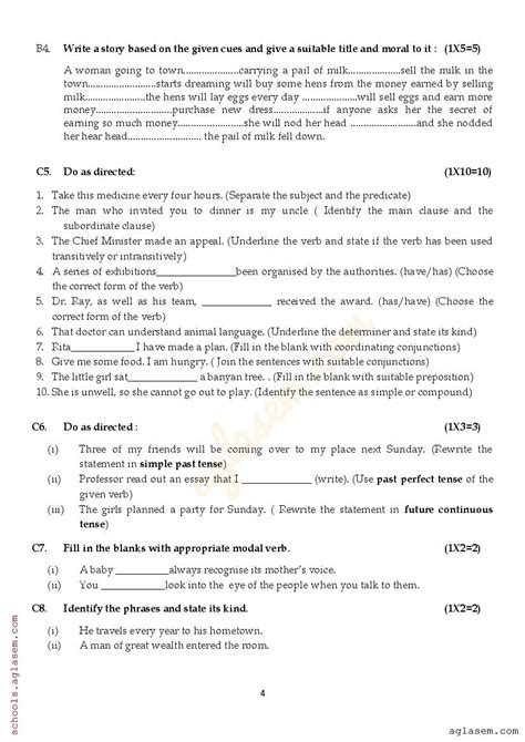 Class 7 English Question Paper 2023 Pdf 7th Annual Exam English