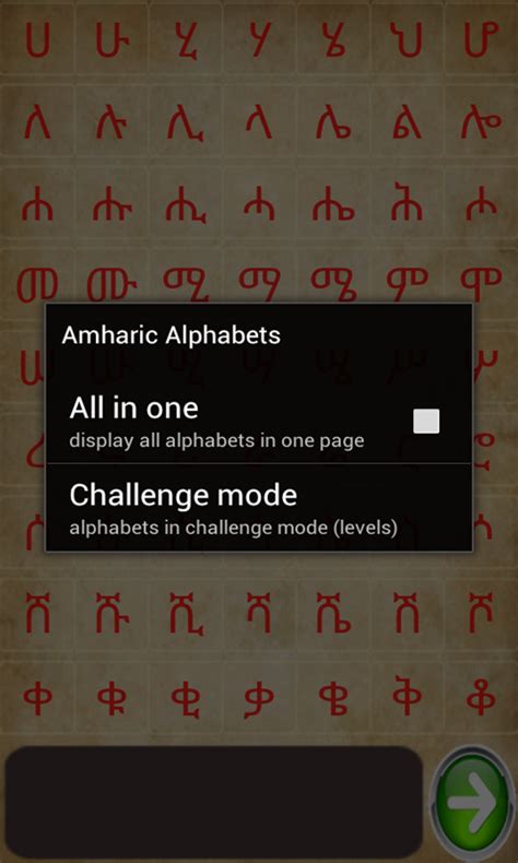 Amharic Alphabetsamazondeappstore For Android
