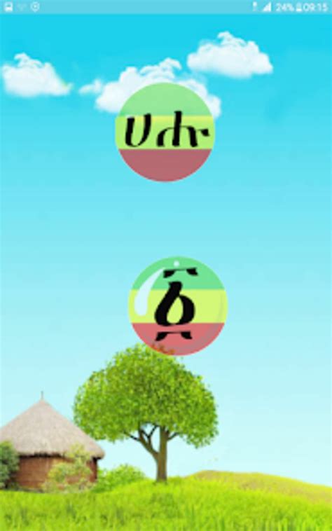 Ethiopian Alphabets For Android Download