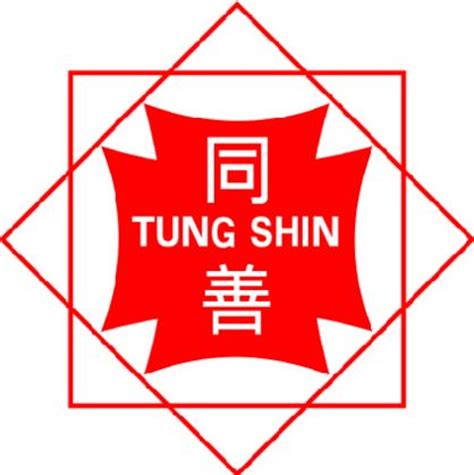 According to tung shin hospital, all of their doctors, nurses and staff who attended to the five patients donned appropriate ppe (personal protective equipment) and practised. Tung Shin Hospital, Private Hospital in Bukit Bintang