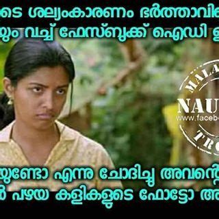 No need to look around all groups to read all your popular memes and troll, we provide all your favorite content in a single app. Malayalam Naughty Trolls MNT (@malayalam.naughty.trolls ...
