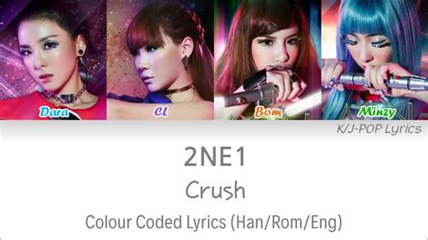 2ne1 투애니원 Crush Colour Coded Lyrics Hanromeng Youtube