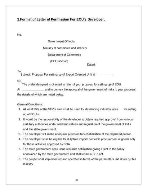 job application letter format pakistan job application