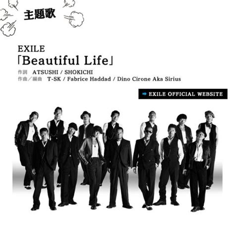 Manage your video collection and share your thoughts. EXILE club!: 「俺の空 刑事編」主題歌