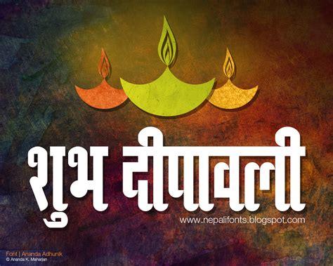 Images Of Nepal Happy Tihar Deepawali Greetings Wallpapers