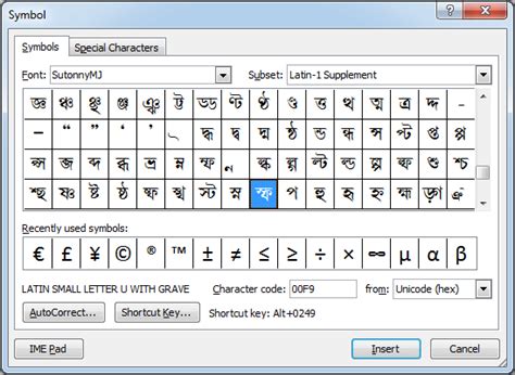 Unicode Bangla Keyboard Loxablu