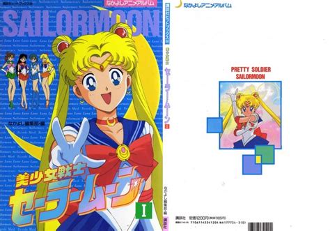 Moc księżyca, którą się posługuje. Sailor Moon Nakayoshi Anime Album 1 | Czarodziejka z ...
