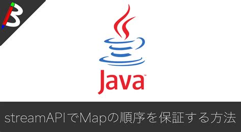 The treemap class of the java collections framework provides the tree data structure implementation. 【Java8 Stream】ListをMapにした際に並び順が保証されない ...