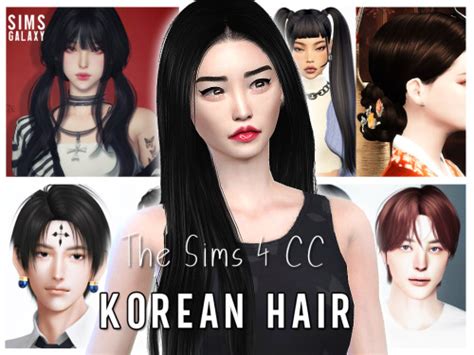 Sims 4 Cc Korean Hairstyle Collection Korean Sims Galaxy