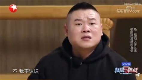 臉書廣告隨著邁入 2017，如果透過正確的設定將更有機會在 facebook 上創造受眾群體的關注，同時也擁有更好的廣告表現。 在我們進入重頭戲之前 － 臉書廣告尺寸規格，我們可以多瞭解一下關於臉書廣告基礎的背景。 受眾（objectives）. 被中國男星說不紅？張鈞甯一張圖讓他致歉