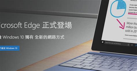 創新低！微軟自稱最強瀏覽器 Edge 市佔僅 521，chrome 5583 穩坐第一 Inside