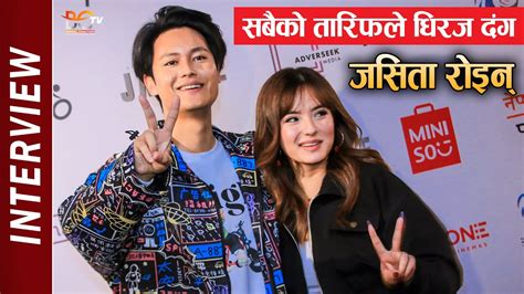 Dhiraj Magar And Jassita Gurung Interview सबैको तारिफले धिरज दंग जसिता रोइन् Jackie I Am 21