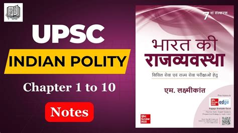 Indian Polity M Laxmikanth Notes Pdf Chapter To In Hindi