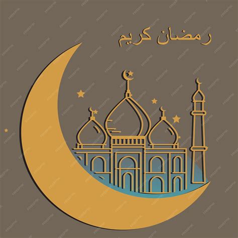 Ramadan Kareem Salutation Sur Fond Flou Vector Illustration Design