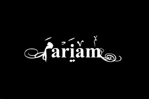 Maryam Name Wallpapers